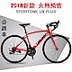 SPORTONE U9 PLUS 700C彎把21速SHIMANO跑車 product thumbnail 9