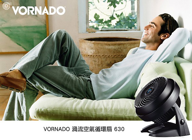 美國VORNADO沃拿多渦流空氣循環扇 630B/630W