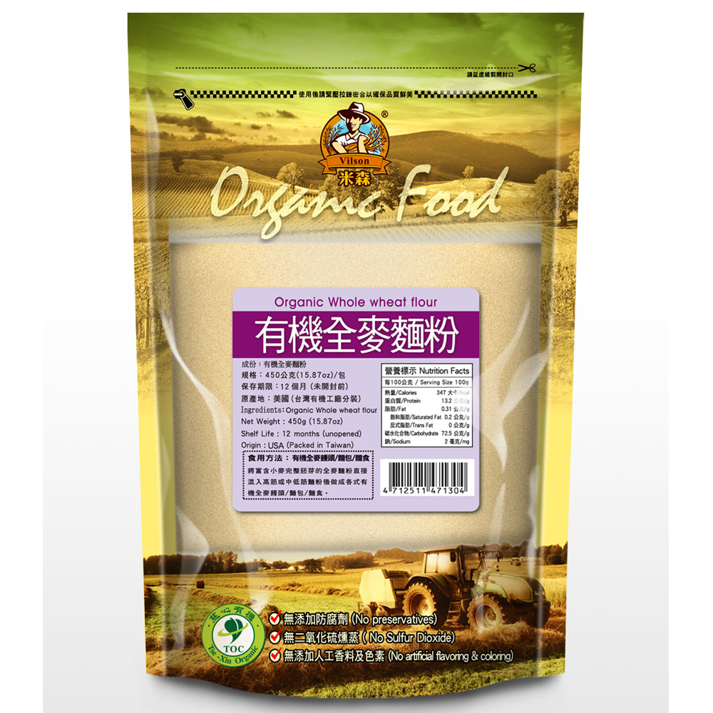 米森Vilson 有機全麥麵粉450g