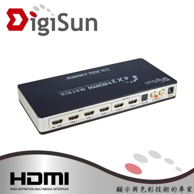 DigiSun AH242Z 4K HDMI四入二出矩陣切換器+音訊擷取器