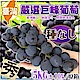 【天天果園】牛奶葡萄原裝箱8斤(7-8串/箱) product thumbnail 1
