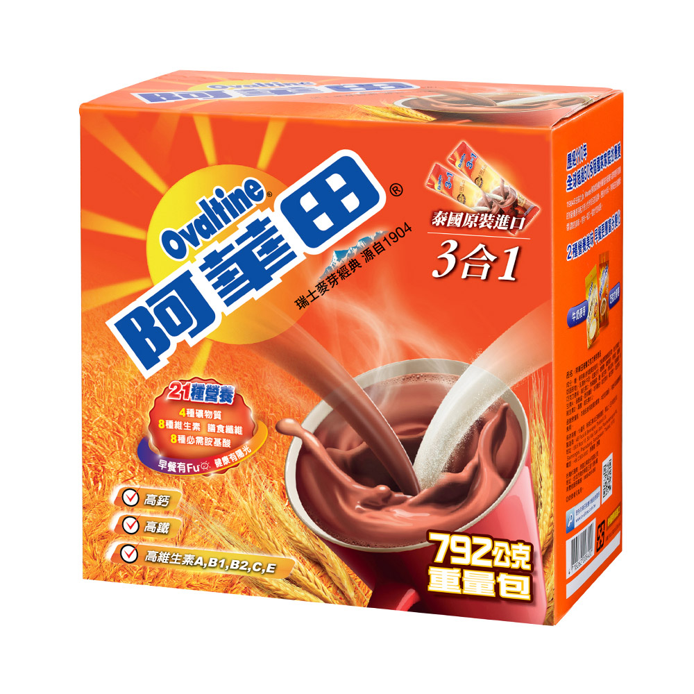 阿華田 巧克力麥芽三合一(33gx24入)