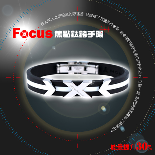 &MORE愛迪莫 Focus焦點鍺鈦手環(黃)