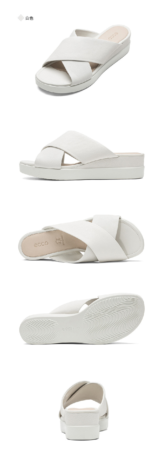 ECCO TOUCH SANDAL 女 厚底寬帶交叉涼鞋-黑