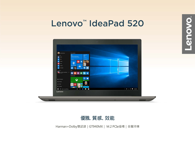 Lenovo IdeaPad 520 15吋筆電(Core i7-7500U) | Yahoo奇摩購物中心