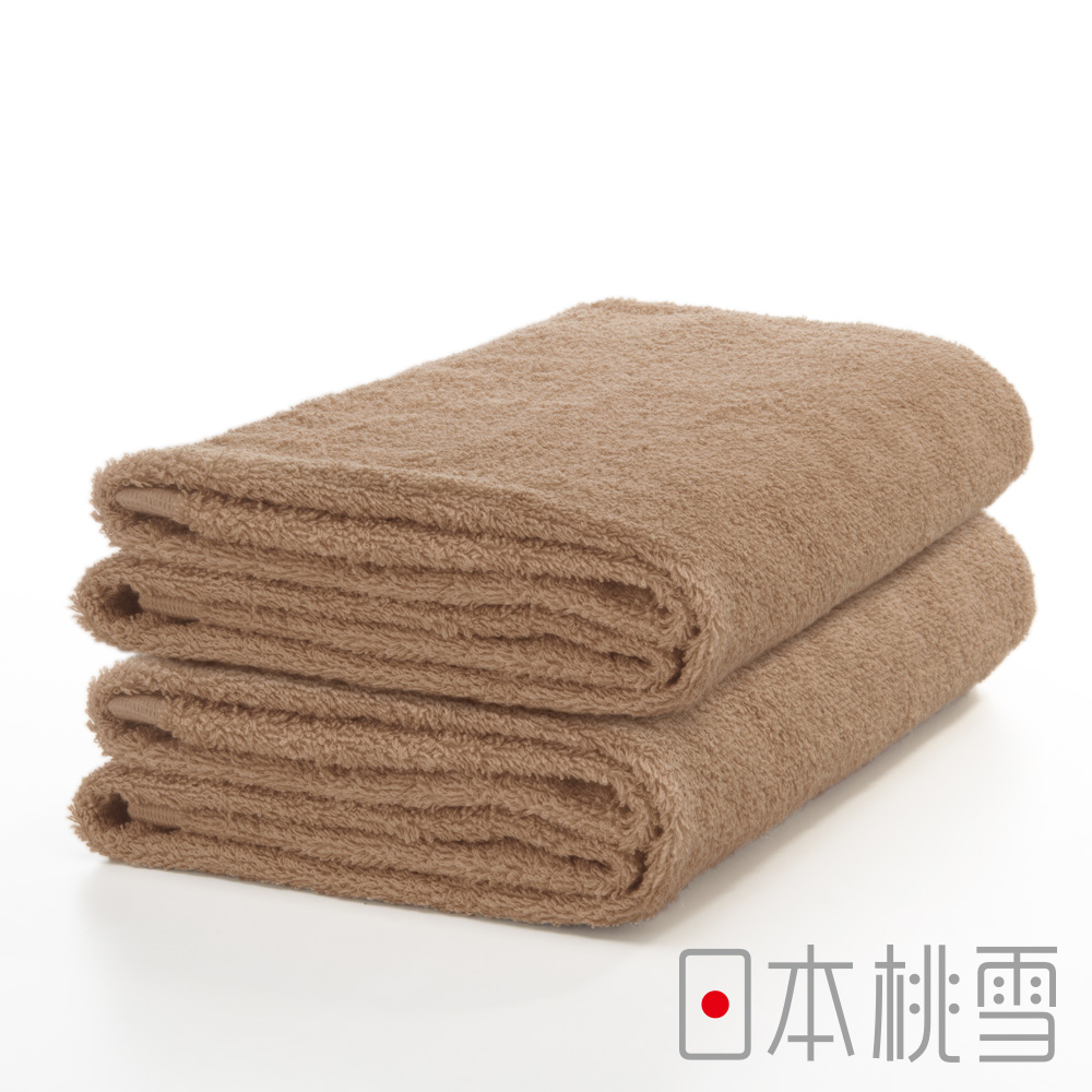 日本桃雪精梳棉飯店浴巾超值兩件組(茶棕)