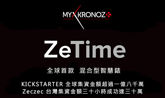 MyKronoz ZeTime 機械指針觸控智慧錶 -矽膠帶