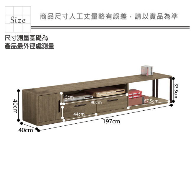 品家居 比林6.6尺胡桃木紋二抽長櫃/電視櫃-197x40x40cm免組