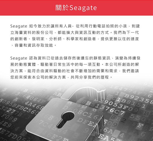 Seagate Backup Plus Ultra Slim 2.5吋 1TB外接式行動硬碟-金