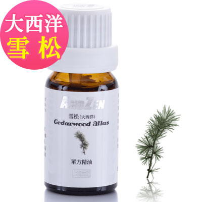 ANDZEN天然草本單方精油10ml-雪松(大西洋)