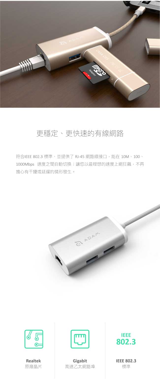 亞果元素USB 3.1 Type C Hub eC301多功能網路集線器