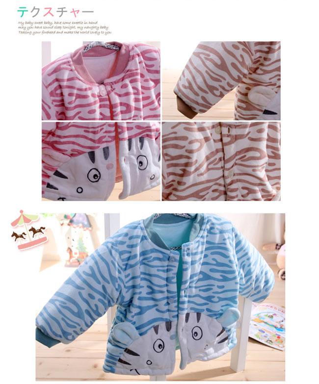 【魔法Baby】LE18斑馬超厚鋪棉保暖上衣外套(藍.黃.粉)~k31003