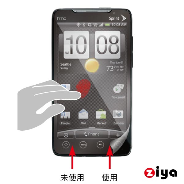 ZIYA HTC EVO 4G 抗反射(霧面/防指紋)螢幕保護貼- 兩入