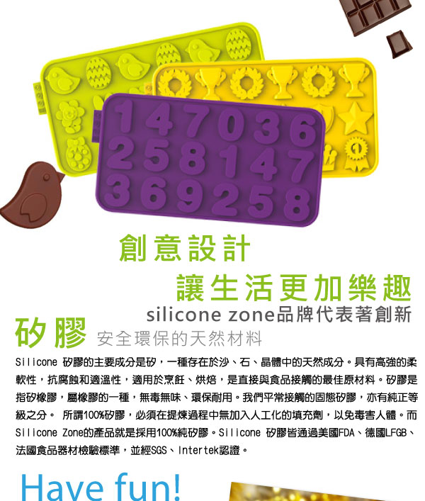 Siliconezone 施理康耐熱矽膠萬聖節巧克力模-橘色