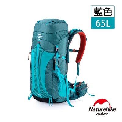 Naturehike 65+5L 云徑重裝登山後背包 自助旅行包 藍色