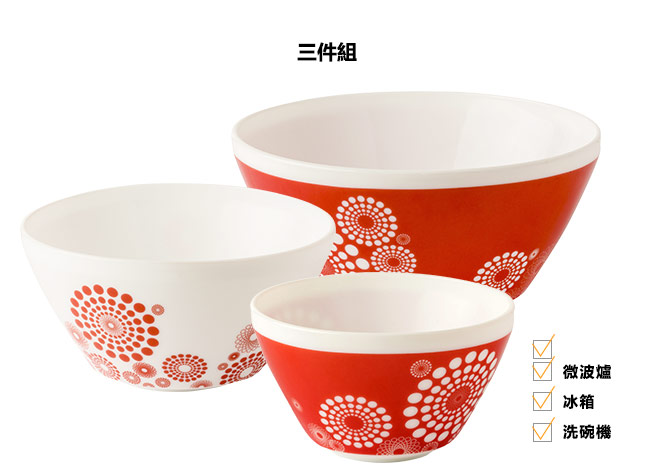 美國康寧Pyrex 綺麗莊園多功能調理碗3入組