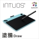 Wacom Intuos Draw 塗鴉創意繪圖板-時尚藍(小) product thumbnail 1