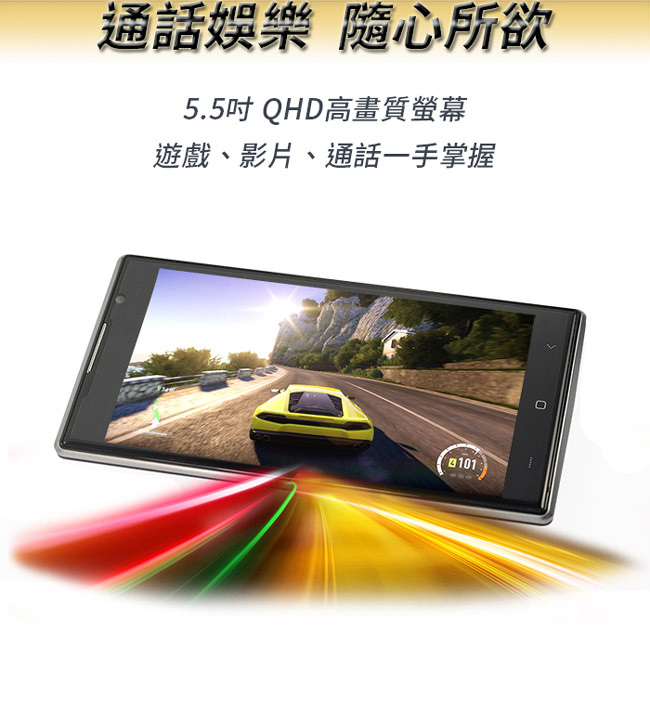 YANGYI 揚邑 Y6+ 四核心5.5吋3G照相智慧型手機