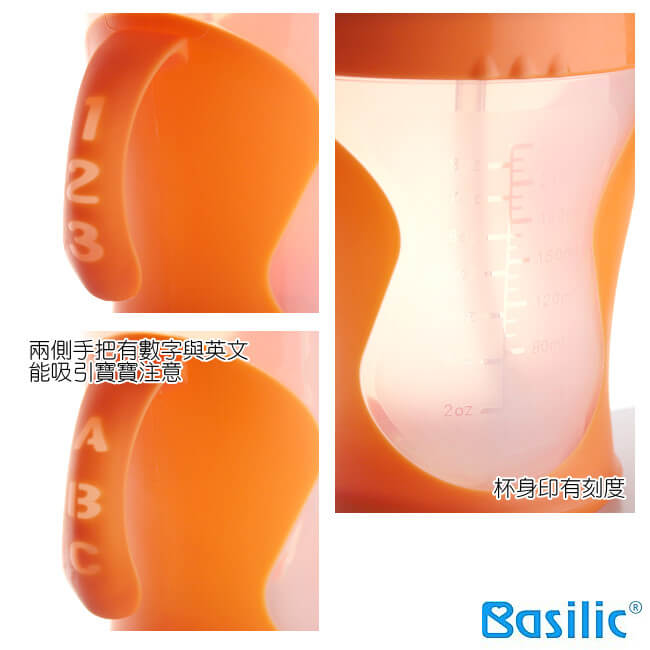 Basilic 貝喜力克滑蓋不鏽鋼兩用喝水杯240ml