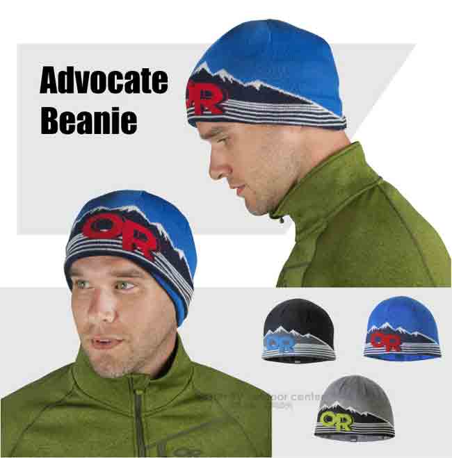 【Outdoor Research】Advocate 輕量透氣抗水毛織雙層保暖帽子/灰