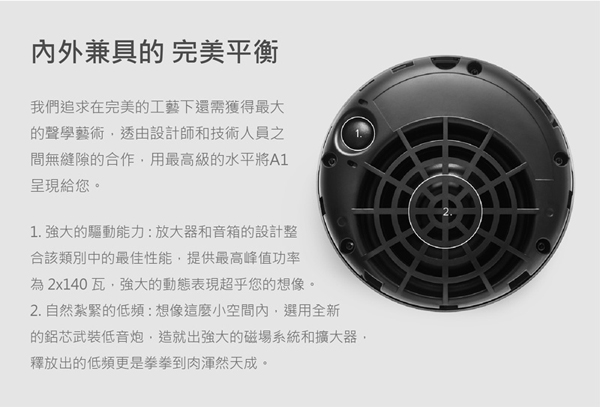 B&O PLAY A1藍牙喇叭 星光銀