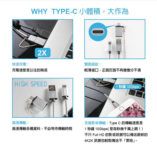 TCSTAR MicroUSB+Type-C二合一高速鋁合金彈簧充電傳輸線