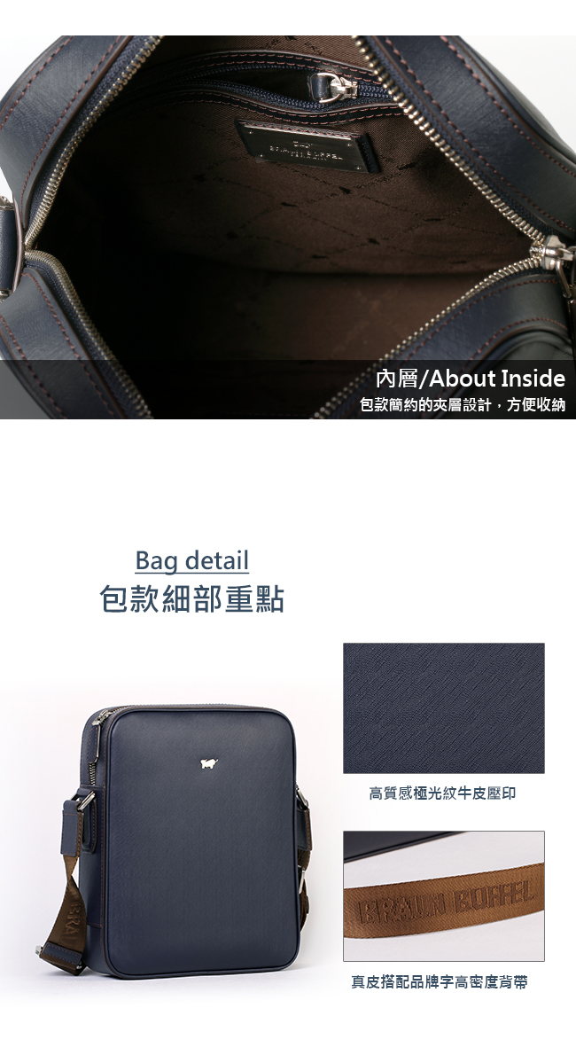 BRAUN BUFFEL - HOMME-M紳士系列極光紋斜背包 - 深藍