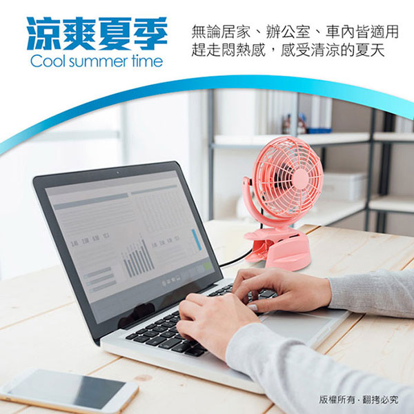 立式/桌夾 兩用USB可調速風扇(FAN-24)-黑色