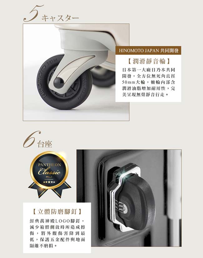 日本PANTHEON 24吋 經典黑網美行李箱 輕量鋁框登機箱