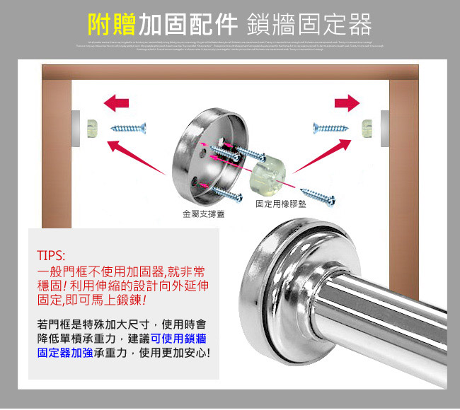 加長旗艦型!!大圈仔門框單槓