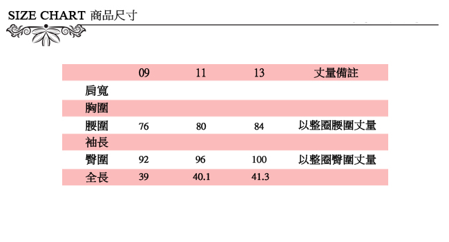 Chaber巧帛 簡約百搭一片式假兩件綠褲裙