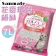 Sanmate 花香環保貓紙砂7L product thumbnail 1