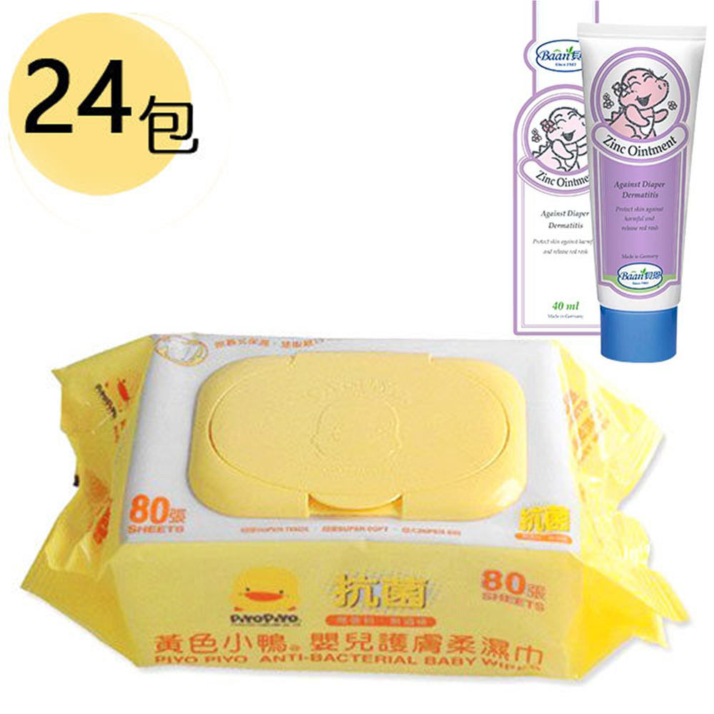 黃色小鴨 盒蓋超厚抗菌柔濕巾80抽/1箱+貝恩嬰兒護膚膏40ml