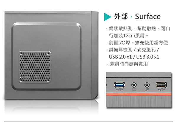 aibo 判亂者 USB3.0 一大 電腦機殼