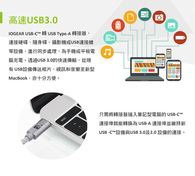 美國 IOGEAR USB- C™轉 USB Type-A 轉接器 (金色)