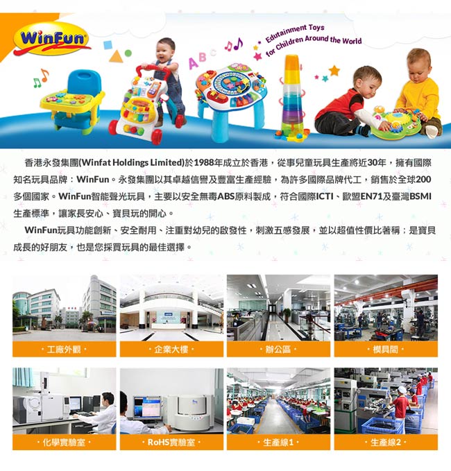 WinFun 動物手搖鈴5件組