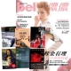 Bella儂儂雜誌 (1年12期) + 丹‧布朗小說 (全6書) product thumbnail 1