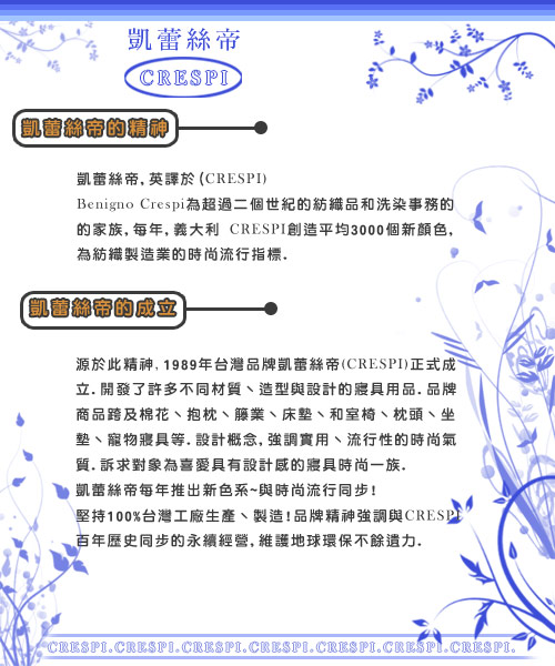 《凱蕾絲帝》寵物紙纖透氣止滑鋪棉睡墊 (小)