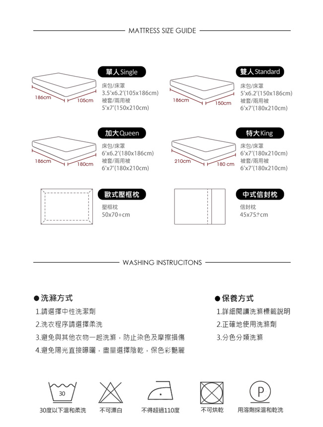 HOYA H Series蜜雪兒白 雙人五件式天絲蕾絲被套床包組