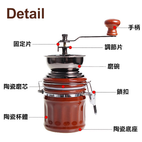 陶瓷可調式手搖咖啡豆研磨機/密封罐(ZD-CF02)