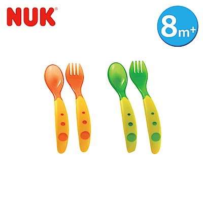 NUK酷炫叉匙組-2支/組 (顏色隨機出貨)
