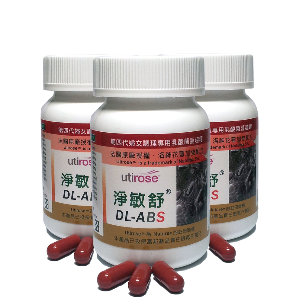 DL-ABS淨敏舒 婦女私密專用乳酸菌蔓越莓膠囊(60粒)×3瓶送葡萄籽超值組