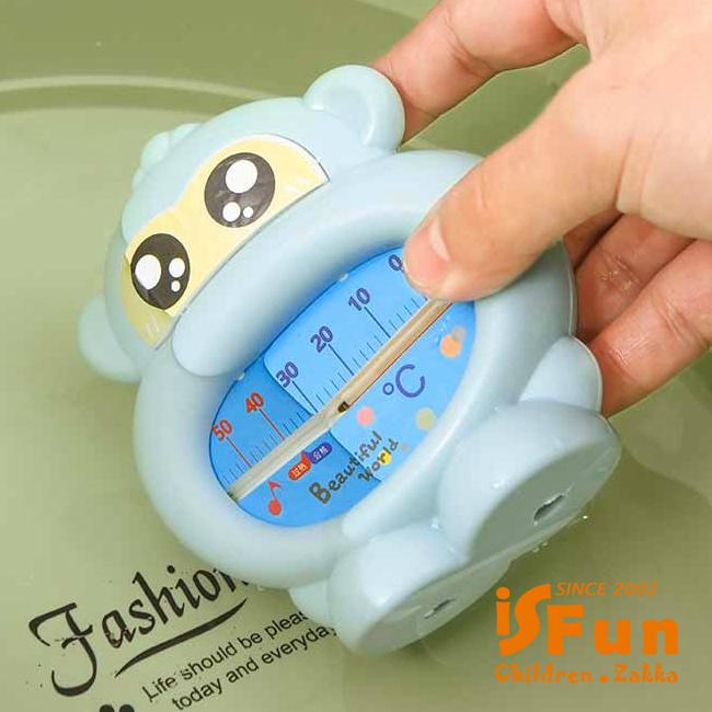 iSFun萌眼猴子 嬰兒沐浴輔助水溫度計