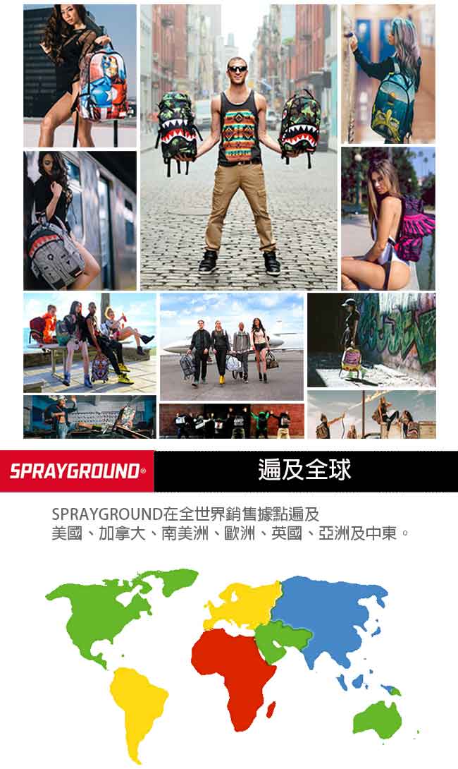 SPRAYGROUND DLX 聯名系列 星際異攻隊跳街舞 潮流筆電後背包