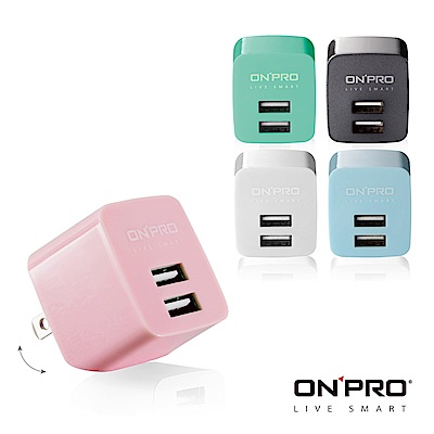 ONPRO UC-2P01 雙USB輸出電源供應器/充電器(5V/2.4A)