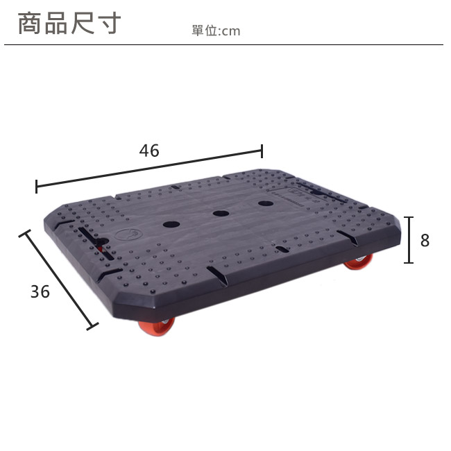 凱堡 多功能萬用貼地車(1入)