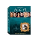 六人行  第三季 DVD product thumbnail 1