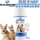 西班牙 NBP 新型苦楝精油除蚤粉100g product thumbnail 1