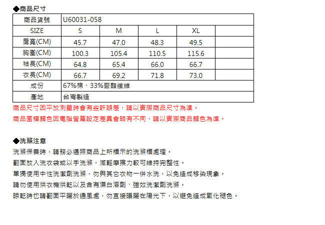 EDWIN 江戶勝LOGO提織開襟外套-男-丈青