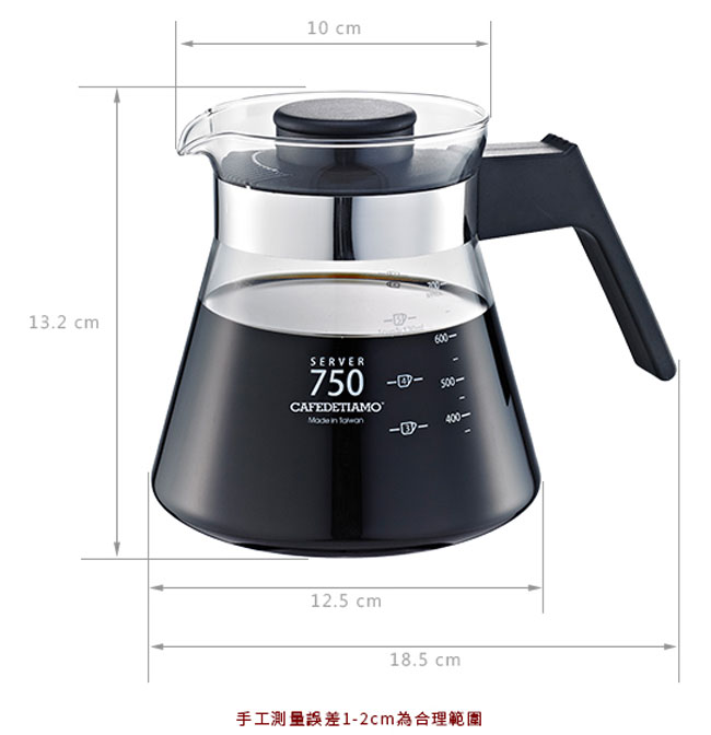 Tiamo Smart2 Coffee咖啡濾器禮盒組750cc-三色